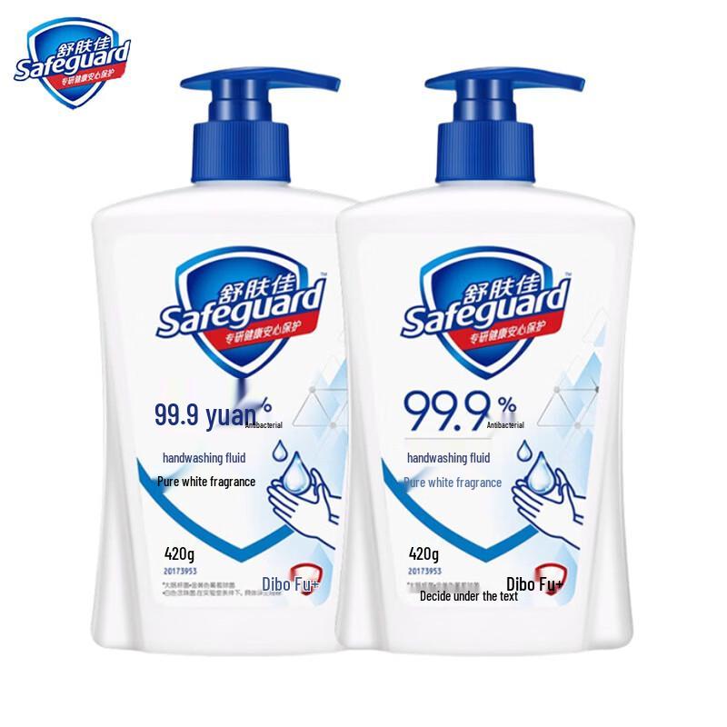 Safeguard Pure White Antibacterial Hand Wash Twin Pack
Safeguard Pure White Antibacterial Hand Wash Twin Pack