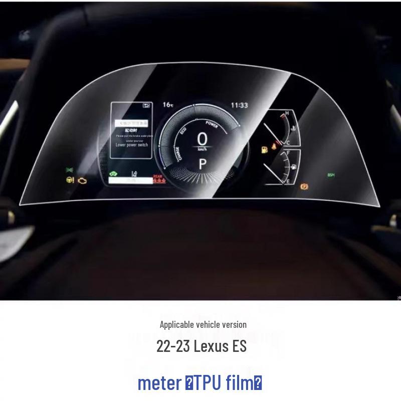 Lexus ES 2018-2024 Interior Protection Film: TPU Console, Screen, Gear Shift & Door Stickers
Lexus ES 2018-2024 Interior Protection Film: TPU Console, Screen, Gear Shift & Door Stickers