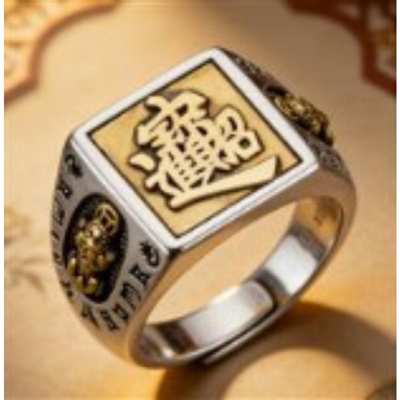 New Pixiu Men s Ring Six-character Motto Jinbao Live Mouth Ring Index Finger one size(US size 6-13)
New Pixiu Men s Ring Six-character Motto Jinbao Live Mouth Ring Index Finger one size(US size 6-13)