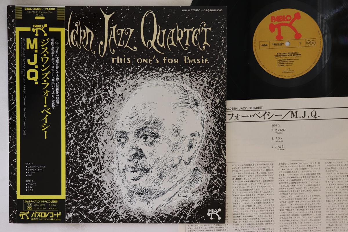 LP Record MODERN JAZZ QUARTET - This One s For Basie 28MJ3500 PABLO 1985 Japan Obi Jazz
LP Record MODERN JAZZ QUARTET - This One s For Basie 28MJ3500 PABLO 1985 Japan Obi Jazz