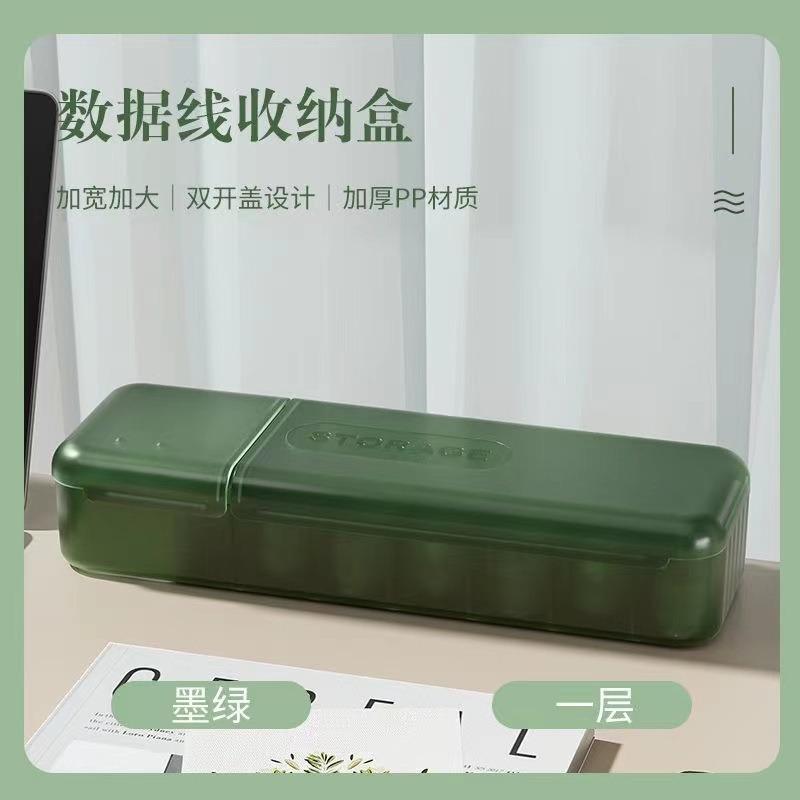 With 7 Compartments Organizer Charger Cord Storage Box Data Cable Storage Case Reusable Cable Storage Box for Home Travel New
With 7 Compartments Organizer Charger Cord Storage Box Data Cable Storage Case Reusable Cable Storage Box for Home Travel New