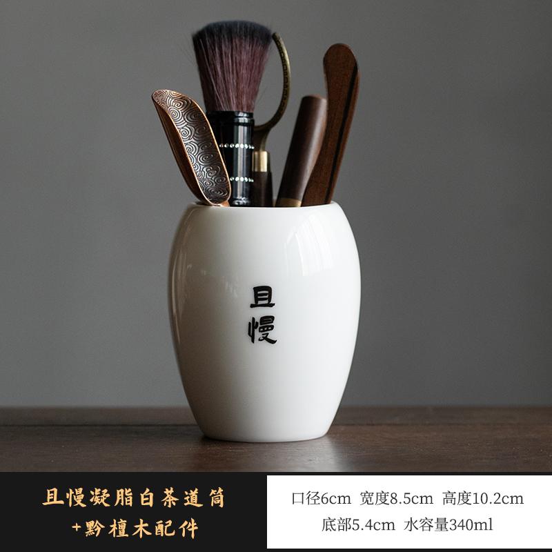 White Porcelain Tea Ceremony Six Gentlemen Tea Brewing Set Creative Kung Fu Tea Accessories Supplies Collection
White Porcelain Tea Ceremony Six Gentlemen Tea Brewing Set Creative Kung Fu Tea Accessories Supplies Collection