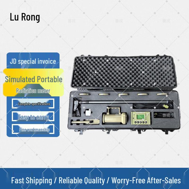 Lurong Moni Portable Radiation Meter
Lurong Moni Portable Radiation Meter