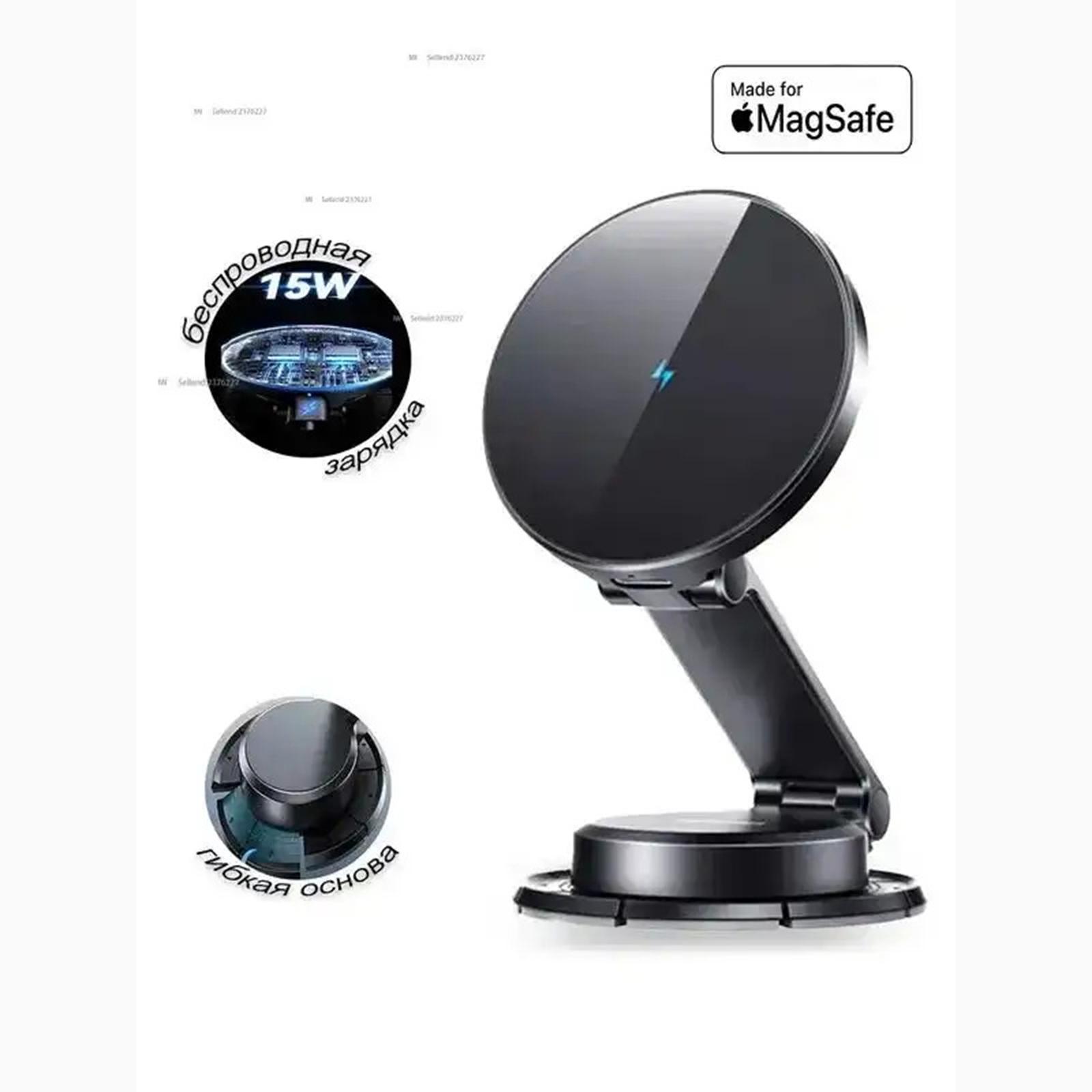 Xiaomi Car-to-vehicle telephone bracket magnetic panel, wireless charging magesafe flexible base Option1
Xiaomi Car-to-vehicle telephone bracket magnetic panel, wireless charging magesafe flexible base Option1