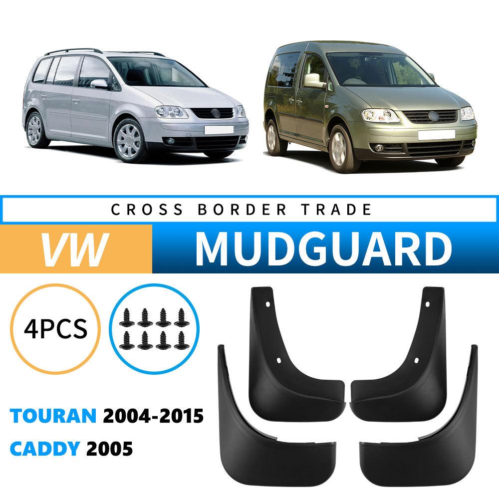 Подходит для Volkswagen Touran 2004-2015 Крыло Caddy 2005 Крыло автомобиля 30*9.5*20(cm)
Подходит для Volkswagen Touran 2004-2015 Крыло Caddy 2005 Крыло автомобиля 30*9.5*20(cm)