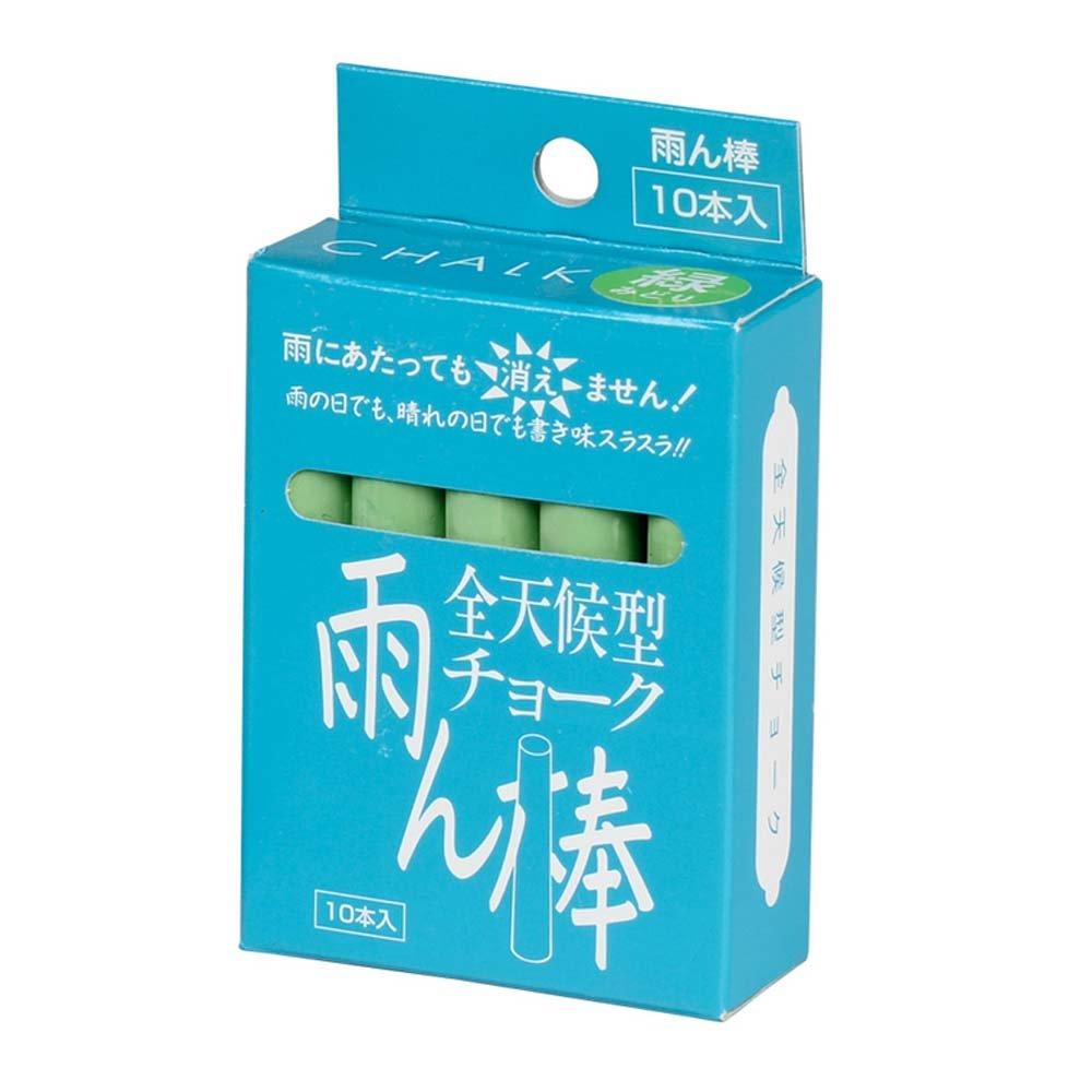 Меловая палочка Umajirushi rain stick зеленая 1 коробка всепогодная (10 кусочков) 
Меловая палочка Umajirushi rain stick зеленая 1 коробка всепогодная (10 кусочков)