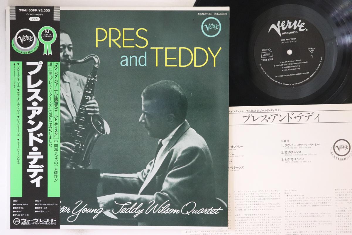 LP Record LESTER YOUNG, TEDDY WILSON - Pres And Teddy 23MJ3099 VERVE 1981 Japan Obi Jazz Used
LP Record LESTER YOUNG, TEDDY WILSON - Pres And Teddy 23MJ3099 VERVE 1981 Japan Obi Jazz Used