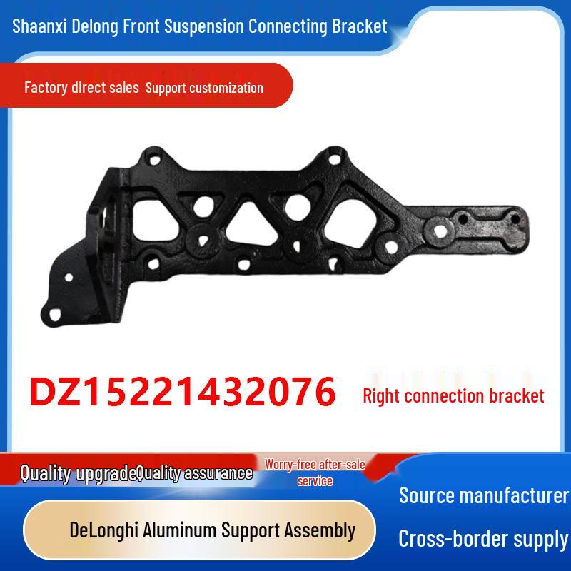 Shaanxi Heavy-Duty Truck Delong Front Suspension Bracket Cab Aluminum Support Assembly DZ15221432075/6
Shaanxi Heavy-Duty Truck Delong Front Suspension Bracket Cab Aluminum Support Assembly DZ15221432075/6