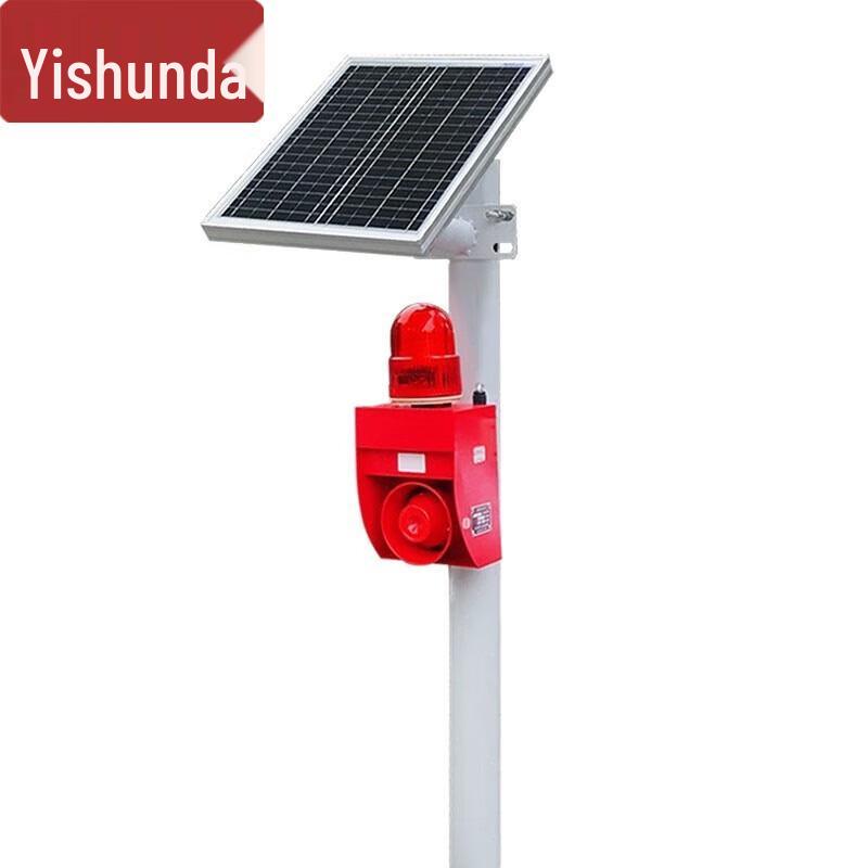Yishunda Solar Outdoor Sound and Light Alarm
Yishunda Solar Outdoor Sound and Light Alarm