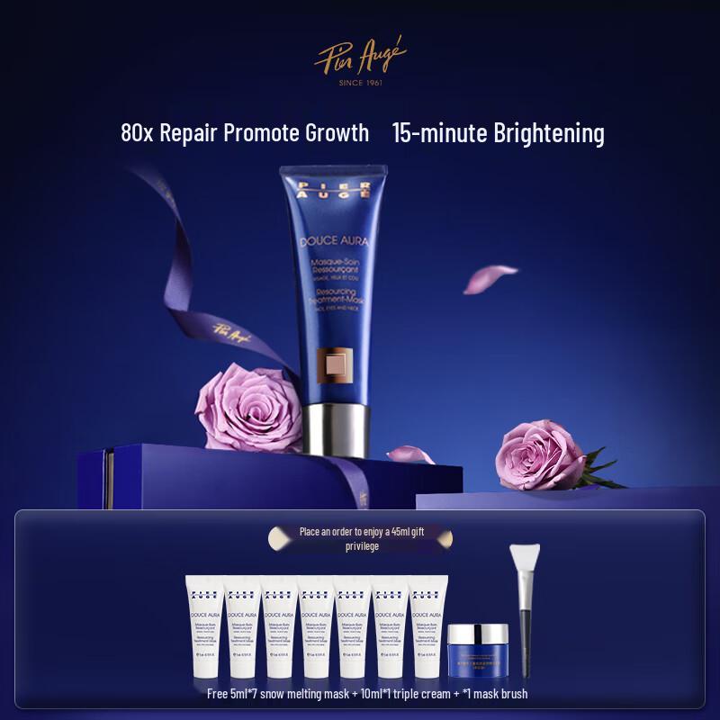 PIER AUGE Melting Repair Sleep Mask
PIER AUGE Melting Repair Sleep Mask