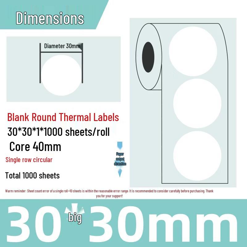 Zhuning Round Self-Adhesive Thermal Labels
Zhuning Round Self-Adhesive Thermal Labels