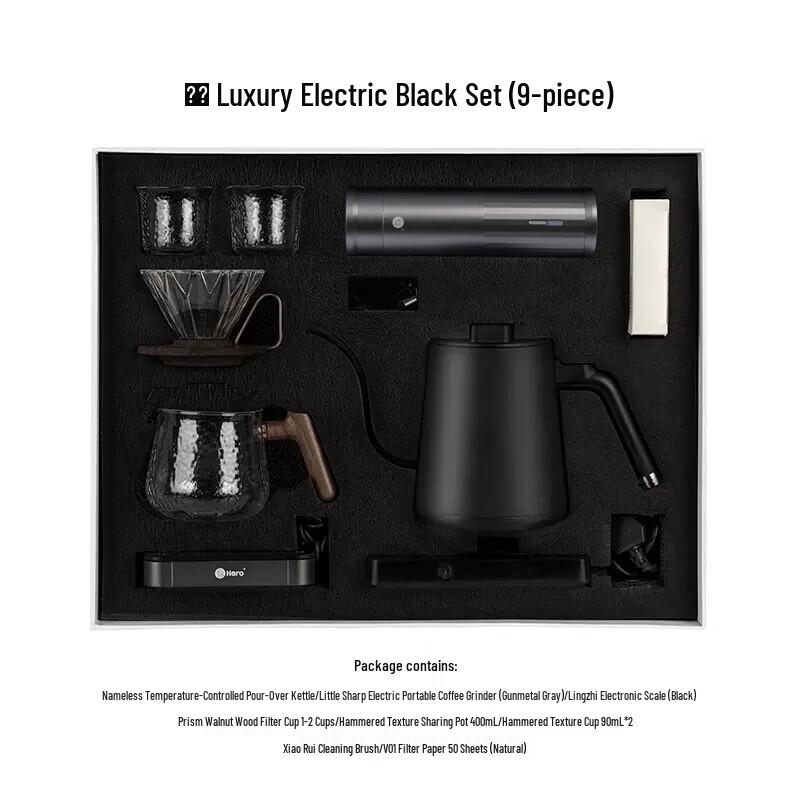 Hero Electric Hand-pour Coffee Maker Gift Set
Hero Electric Hand-pour Coffee Maker Gift Set