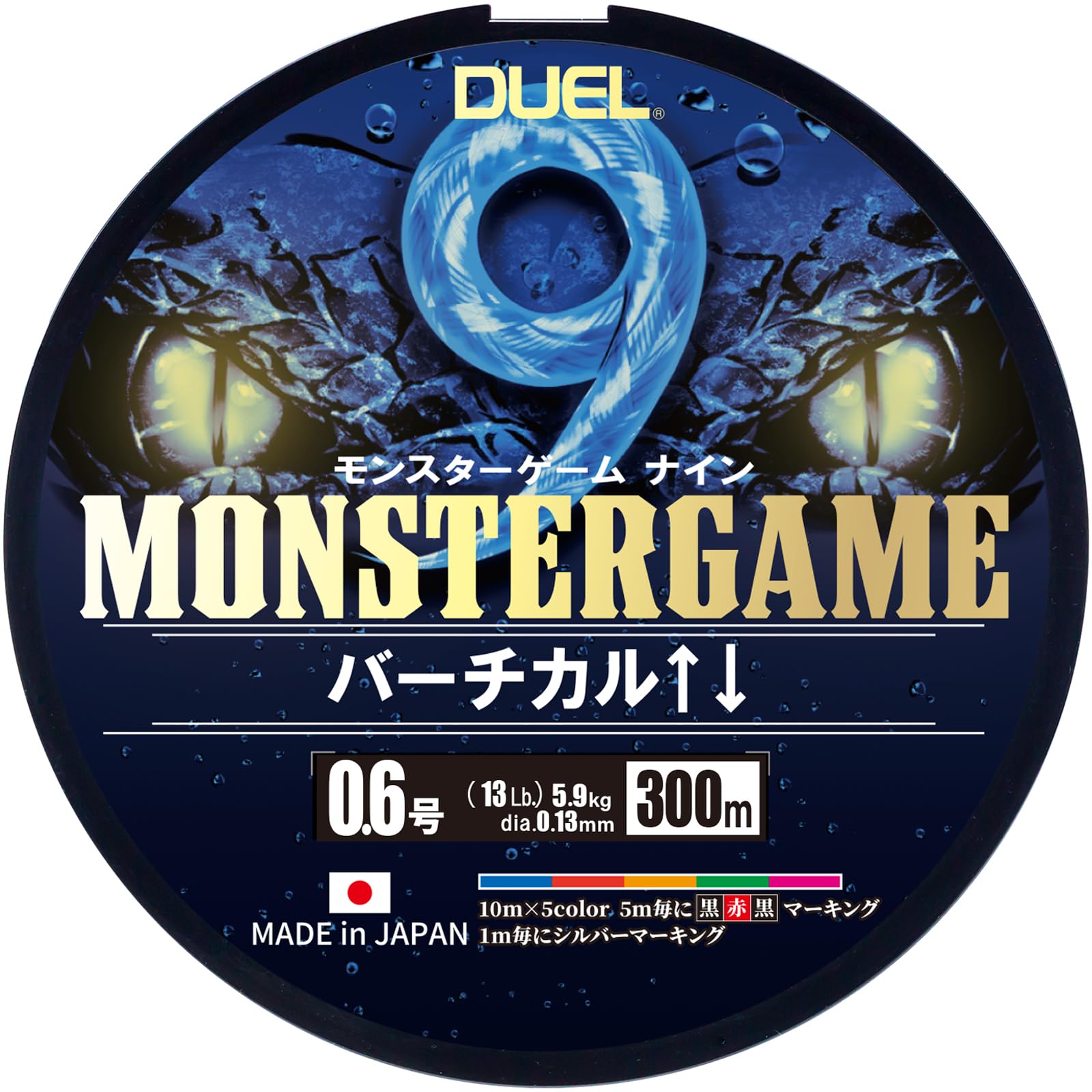 DUEL Hardcore Monster Game 9 Vertical PE Line 300m - 0.6-go (14lb) 5-Color Marking
DUEL Hardcore Monster Game 9 Vertical PE Line 300m - 0.6-go (14lb) 5-Color Marking