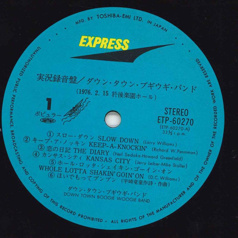 LP Record DOWN TOWN BOOGIE WOOGIE BAND - Jikkyo Rokuon Ban ETP6027071 EXPRESS 1976 Japan Obi Japanese Pop/Rock Used
LP Record DOWN TOWN BOOGIE WOOGIE BAND - Jikkyo Rokuon Ban ETP6027071 EXPRESS 1976 Japan Obi Japanese Pop/Rock Used