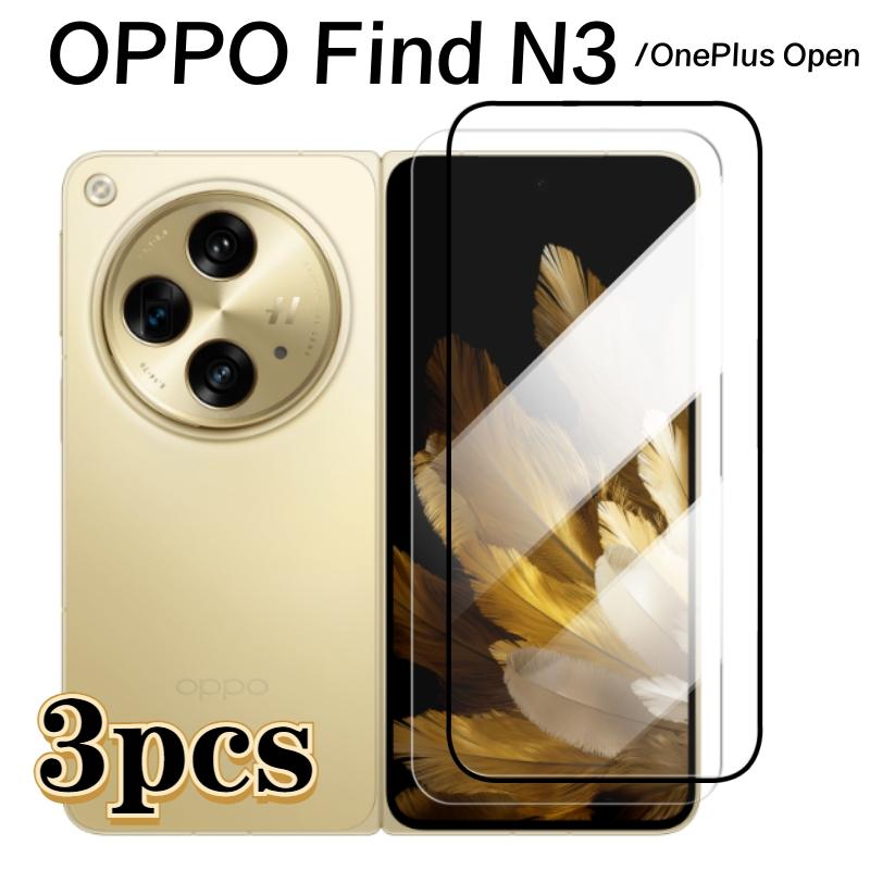 Для Oppo Find N3 полное покрытие из закаленного стекла 9H Защитная пленка для переднего экрана OnePlus с защитой от выглядывания открытого экрана For F21 Pro 5G чистый
Для Oppo Find N3 полное покрытие из закаленного стекла 9H Защитная пленка для переднего экрана OnePlus с защитой от выглядывания открытого экрана For F21 Pro 5G чистый