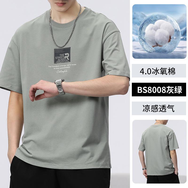 Short Sleeve Men S T-Shirt Summer Half Sleeve Men S Trend Loose Sports Casual Top Men S Trend 5XL
Short Sleeve Men S T-Shirt Summer Half Sleeve Men S Trend Loose Sports Casual Top Men S Trend 5XL