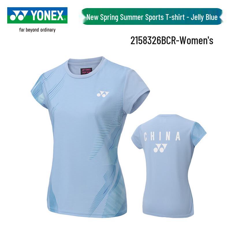 YONEX Badminton Competition Quick-Dry Sports Tops 2XL
YONEX Badminton Competition Quick-Dry Sports Tops 2XL