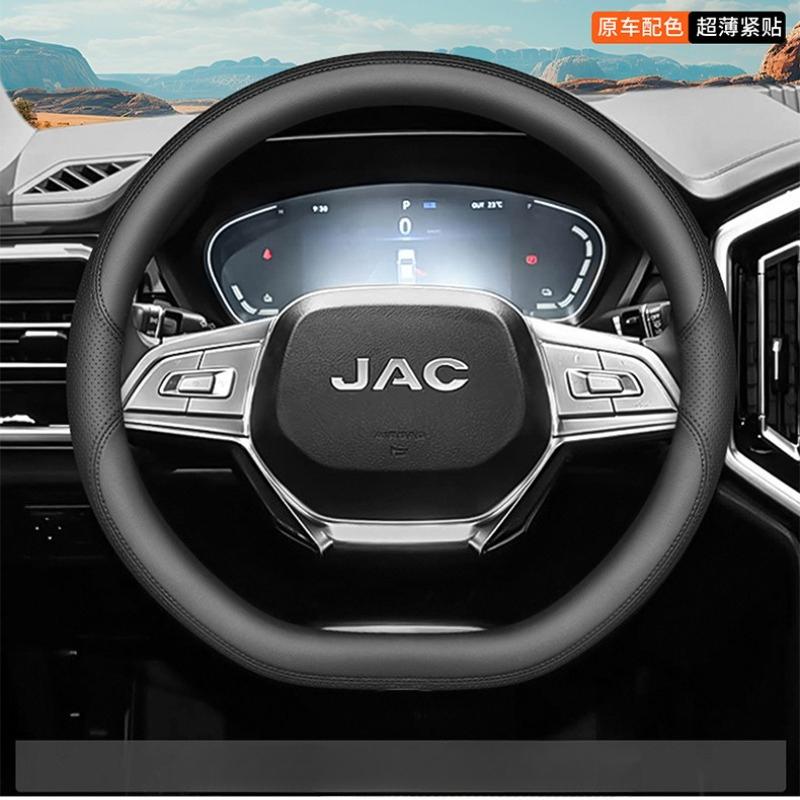 For JAC Hunter PHEV 2026 2026 D Type Car Steering Wheel Cover Napa Leather Anti Slip Car Handle Covers Auto Interior Accessories чёрный
For JAC Hunter PHEV 2026 2026 D Type Car Steering Wheel Cover Napa Leather Anti Slip Car Handle Covers Auto Interior Accessories чёрный