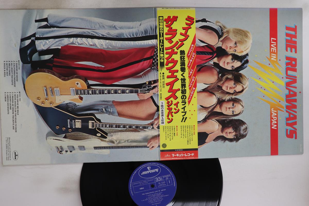 LP Record RUNAWAYS - Live In Japan RJ7249 MERCURY 1977 Japan Obi Rock Used
LP Record RUNAWAYS - Live In Japan RJ7249 MERCURY 1977 Japan Obi Rock Used