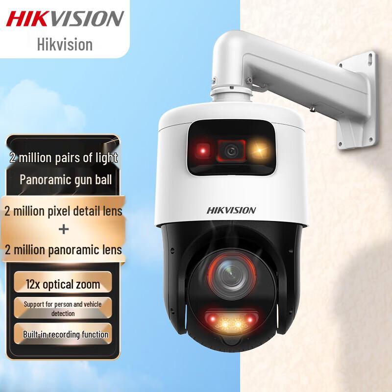 HIKVISION 2MP Dual-Lens Full-Color Wi-Fi PTZ Camera CN plug (adapter included)
HIKVISION 2MP Dual-Lens Full-Color Wi-Fi PTZ Camera CN plug (adapter included)