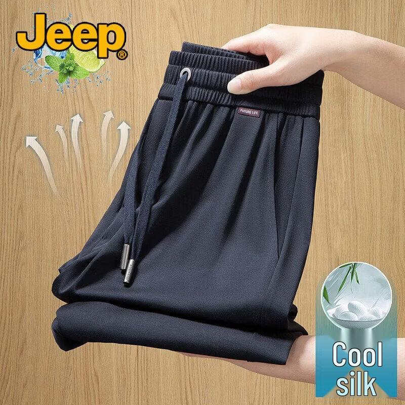 JEEP Men s Premium Cooling Mulberry Silk Casual Pants M
JEEP Men s Premium Cooling Mulberry Silk Casual Pants M