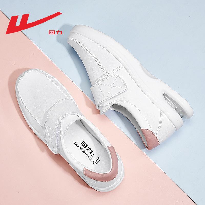 Женские туфли медсестры на воздушной подушке, мягкая подошва, не утомляют ноги, нескользящая женская обувь, плоская подошва увеличивает рост, медицинская обувь 40
Женские туфли медсестры на воздушной подушке, мягкая подошва, не утомляют ноги, нескользящая женская обувь, плоская подошва увеличивает рост, медицинская обувь 40