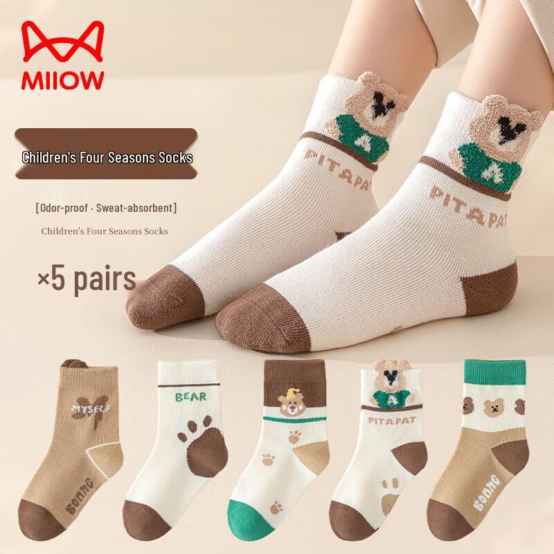 MaoRen Boys Breathable Anti-Odor Mid-Calf Cotton Socks 5-8 Years (Foot Length 18-20cm)
MaoRen Boys Breathable Anti-Odor Mid-Calf Cotton Socks 5-8 Years (Foot Length 18-20cm)