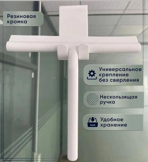 Скребок для стекла Специальная чистка стекла Чистка ванной комнаты Скребок для стекла Очиститель для стекла Силиконовый скребок One Size белый
Скребок для стекла Специальная чистка стекла Чистка ванной комнаты Скребок для стекла Очиститель для стекла Силиконовый скребок One Size белый