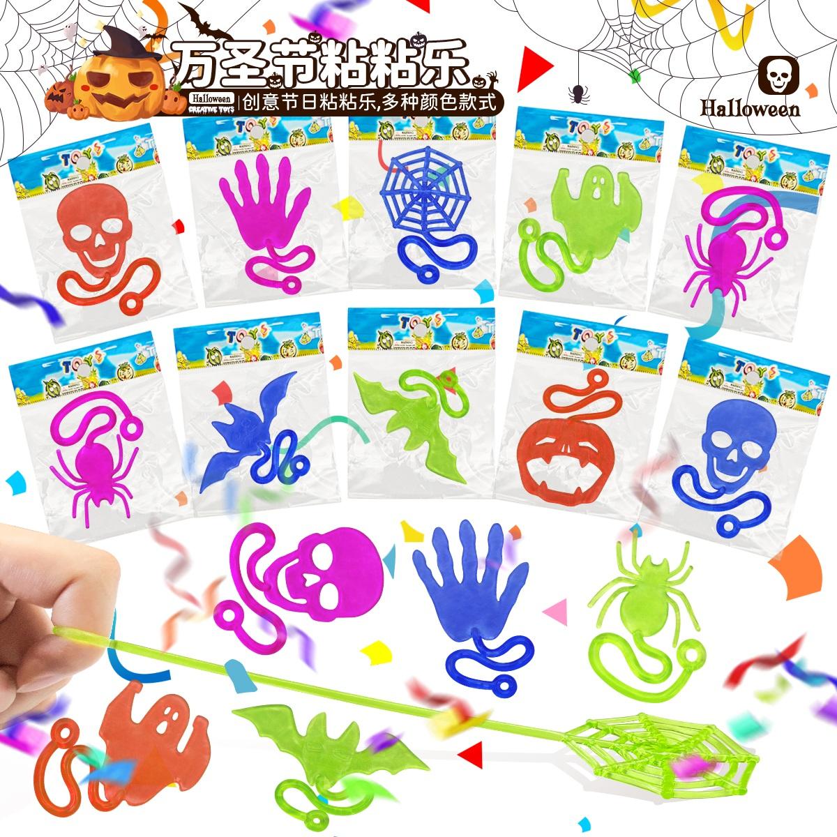 Halloween Sticky Hand Stretchy Pumpkin Spider Web Elastic Sticky Sensory Toys Halloween Party Gifts For Kids Adult (As shown-19174)-
Halloween Sticky Hand Stretchy Pumpkin Spider Web Elastic Sticky Sensory Toys Halloween Party Gifts For Kids Adult (As shown-19174)-