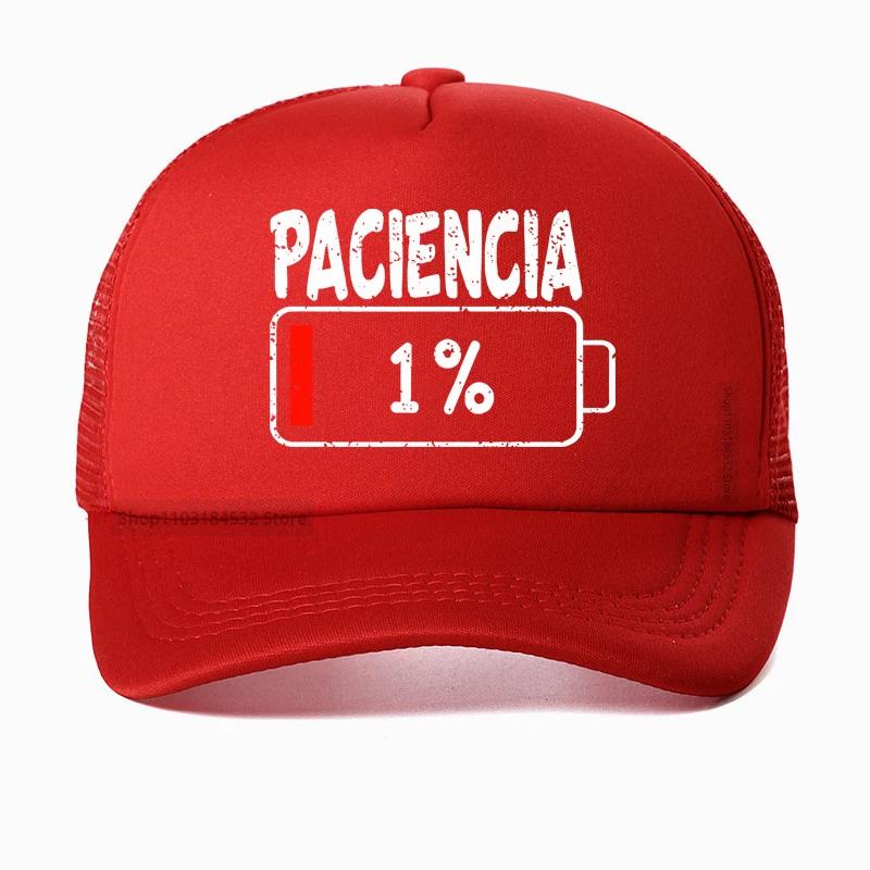 Vibrant Spanish breathable baseball cap fashion letter casual mesh trucker hat summer unisex adjustable snapback hats Adjustable
Vibrant Spanish breathable baseball cap fashion letter casual mesh trucker hat summer unisex adjustable snapback hats Adjustable