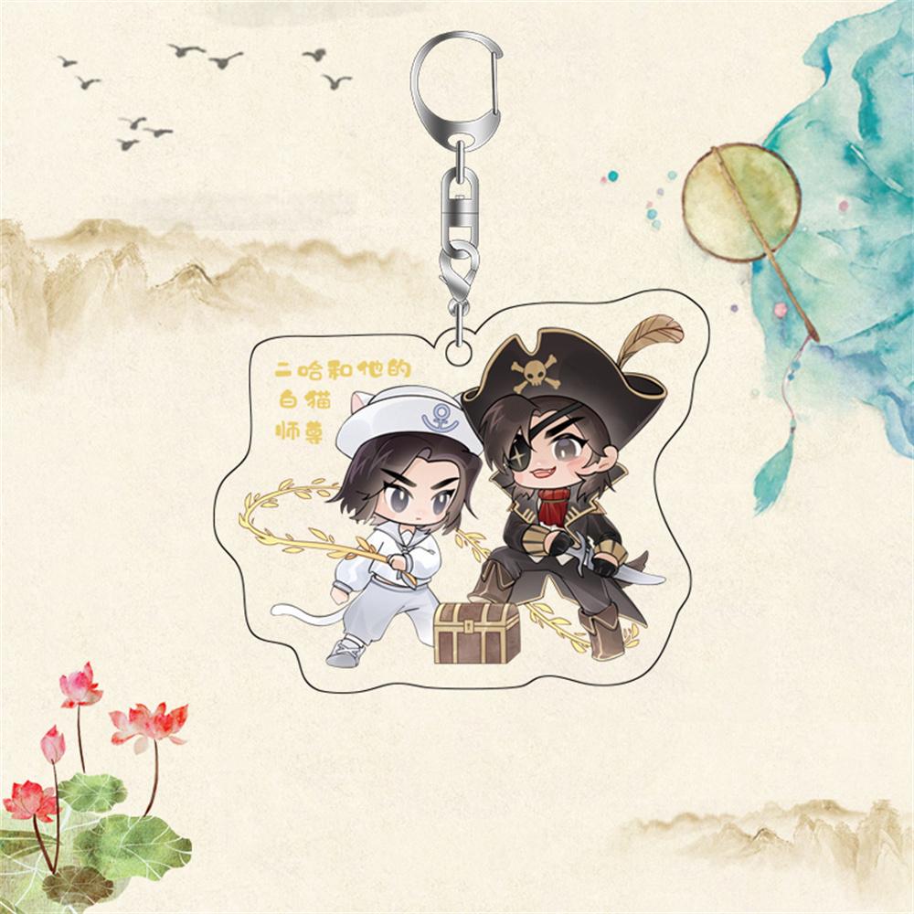 6cm Cute Anime Scum Villain Self Saving System Acrylic Keychain Shen Qingqiu Luo Binghe Cosplay Bag Pendant Decoration Toys Gitf 6 cm
6cm Cute Anime Scum Villain Self Saving System Acrylic Keychain Shen Qingqiu Luo Binghe Cosplay Bag Pendant Decoration Toys Gitf 6 cm