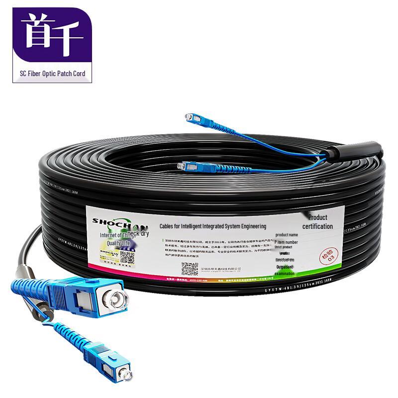 SHOCHAN OM2 Multimode SC-SC Armored Outdoor Fiber Optic Patch Cable
SHOCHAN OM2 Multimode SC-SC Armored Outdoor Fiber Optic Patch Cable