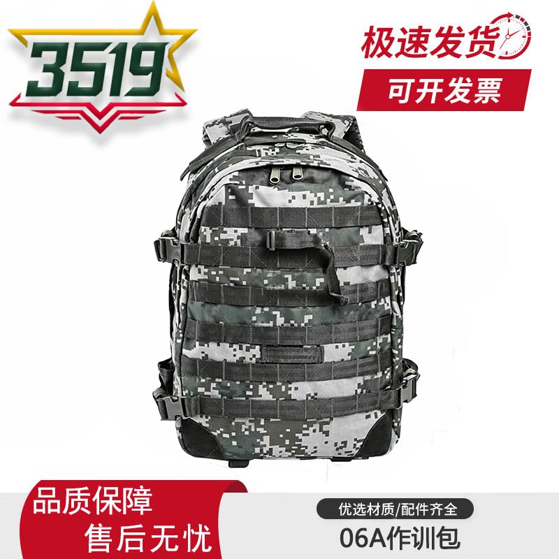 Tactical Camouflage Training Backpack, 45-55L
Tactical Camouflage Training Backpack, 45-55L