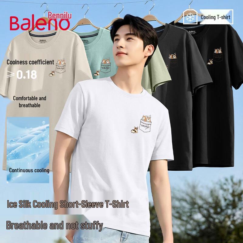 Baleno Men s Ice-Feel Short Sleeve T-Shirt with Corgi Pocket 2XL
Baleno Men s Ice-Feel Short Sleeve T-Shirt with Corgi Pocket 2XL