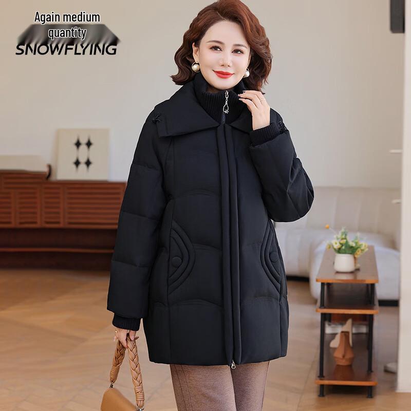 Snowflying Mid-Aged Men s Down Jacket XL
Snowflying Mid-Aged Men s Down Jacket XL