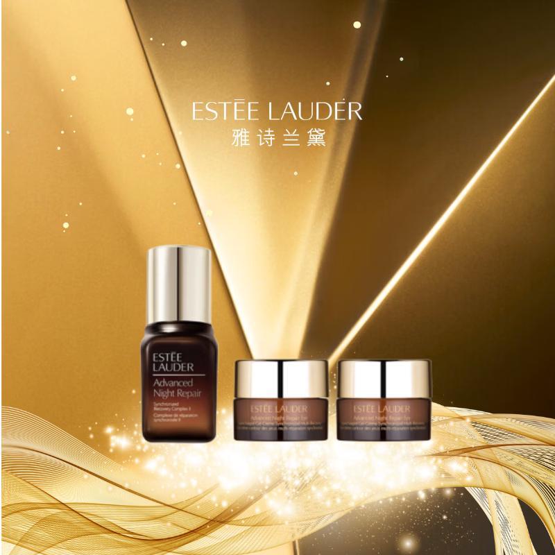 Estee Lauder Advanced Night Repair Skincare Set
Estee Lauder Advanced Night Repair Skincare Set