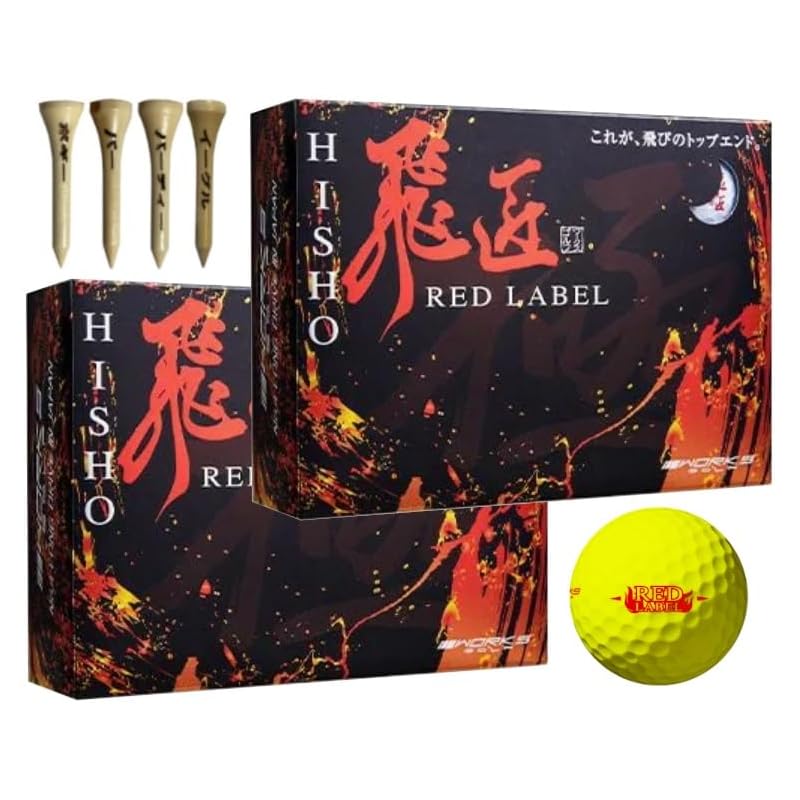 works golf WORKS GOLF golf ball Flying Master red label very 2023 model high rebound ball With bonus (2 dozen_yellow)
works golf WORKS GOLF golf ball Flying Master red label very 2023 model high rebound ball With bonus (2 dozen_yellow)