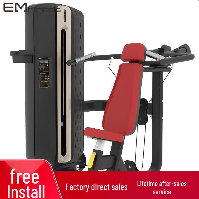 Yimai Commercial Gym Strength Training Machines
Yimai Commercial Gym Strength Training Machines