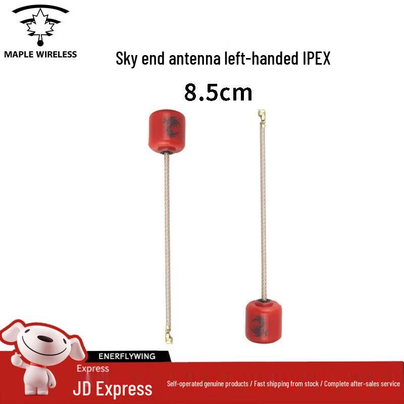 Maple Wireless LHCP Lollipop 5.8G Digital FPV Antenna 8.5cm
Maple Wireless LHCP Lollipop 5.8G Digital FPV Antenna 8.5cm