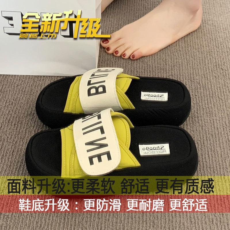 Versatile letter sandals step on shit feeling beach cool slippers women s 2025 new summer wear Velcro thick-soled slippers 40
Versatile letter sandals step on shit feeling beach cool slippers women s 2025 new summer wear Velcro thick-soled slippers 40
