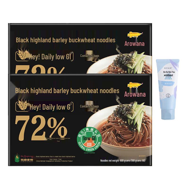 Mentholatum Bluebell Hand Cream & Arowana Buckwheat Noodles Bundle
Mentholatum Bluebell Hand Cream & Arowana Buckwheat Noodles Bundle