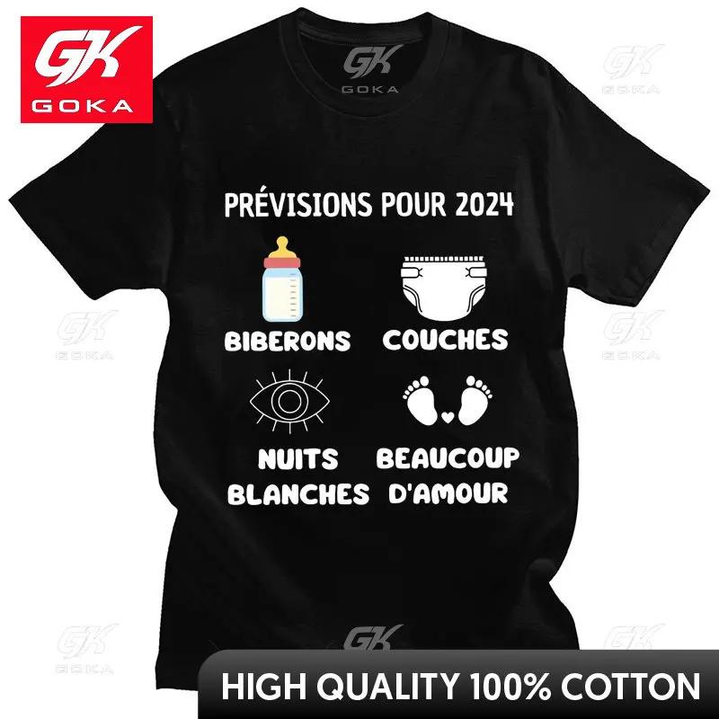 Future Mom and Dad 2024 Print T Shirt French Text Father Gift Tshirts for Unisex Women Cotton ONeck Oversized Casual Tee Shirts 3XL
Future Mom and Dad 2024 Print T Shirt French Text Father Gift Tshirts for Unisex Women Cotton ONeck Oversized Casual Tee Shirts 3XL