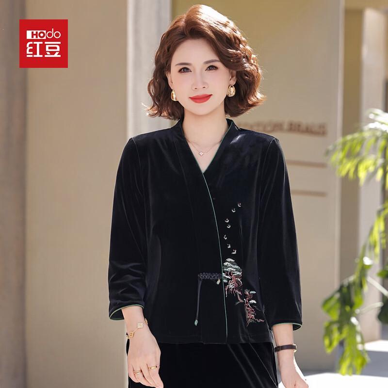 Hodo Women s Chinese Style Hooded Sweatshirt Two-Piece Set XL
Hodo Women s Chinese Style Hooded Sweatshirt Two-Piece Set XL