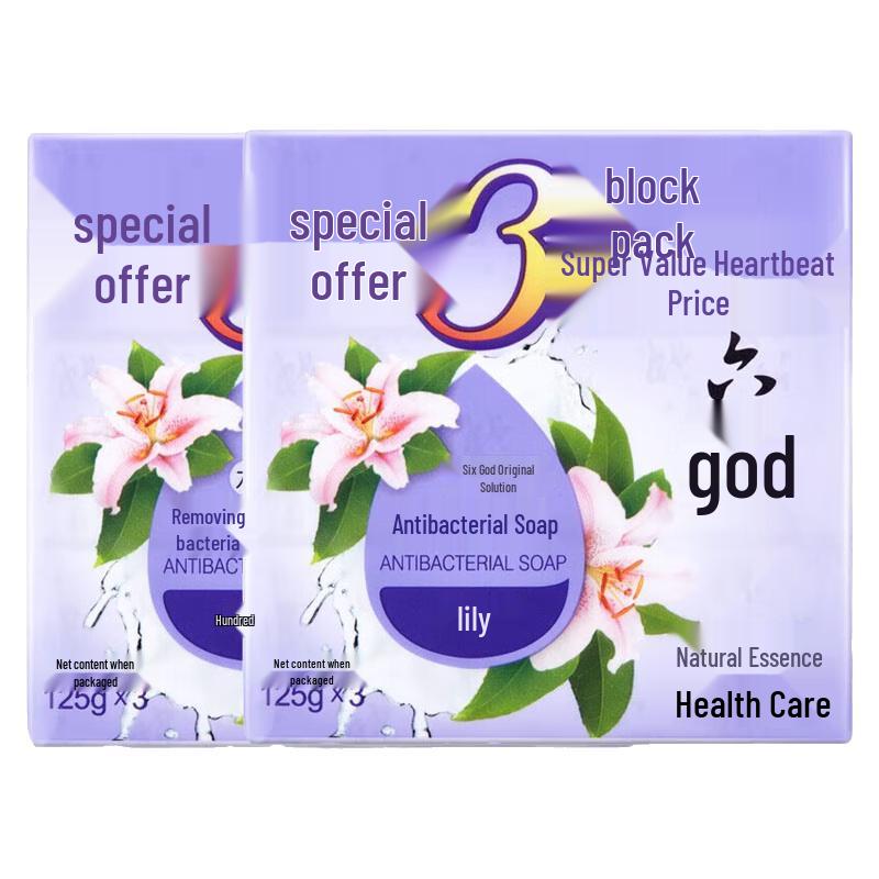 Liuxiang Antiseptic Lily Bar Soap
Liuxiang Antiseptic Lily Bar Soap