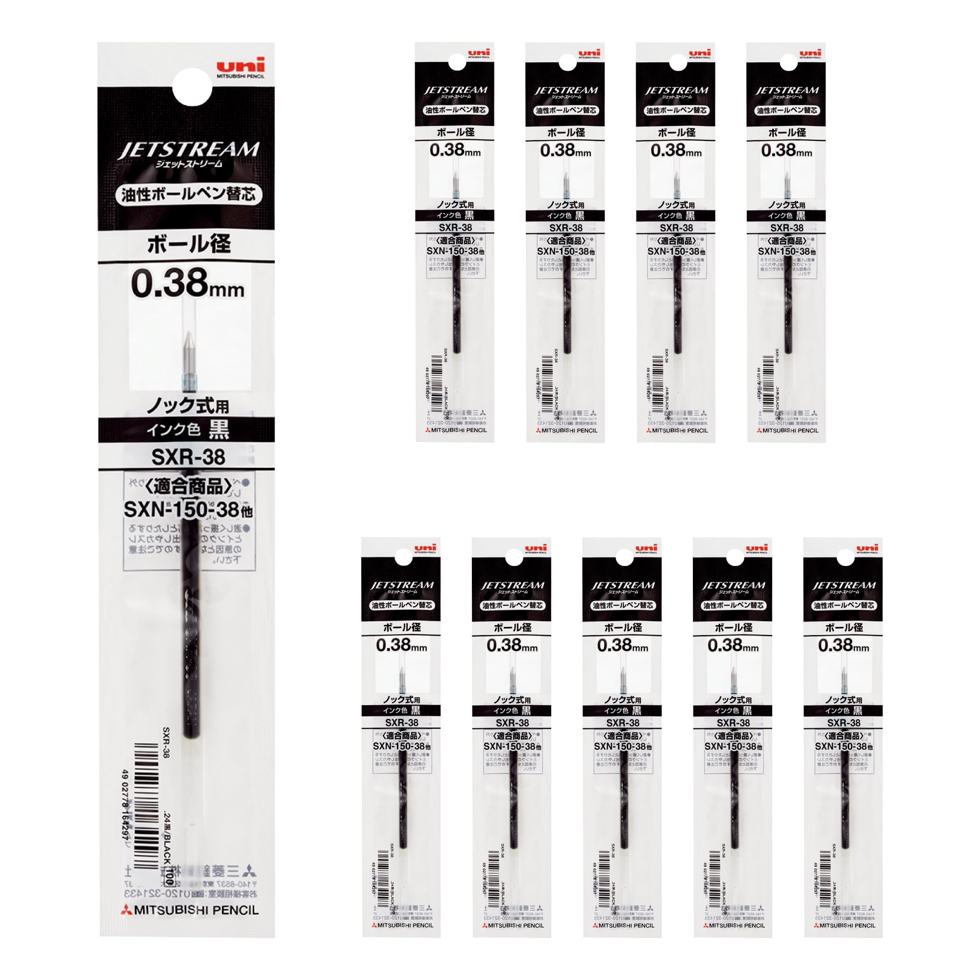 Mitsubishi Pencil Jetstream Ballpoint Pen Single Pack of 10 Refills, Color, 0.38mm, Black, SXR38.24,
Mitsubishi Pencil Jetstream Ballpoint Pen Single Pack of 10 Refills, Color, 0.38mm, Black, SXR38.24,
