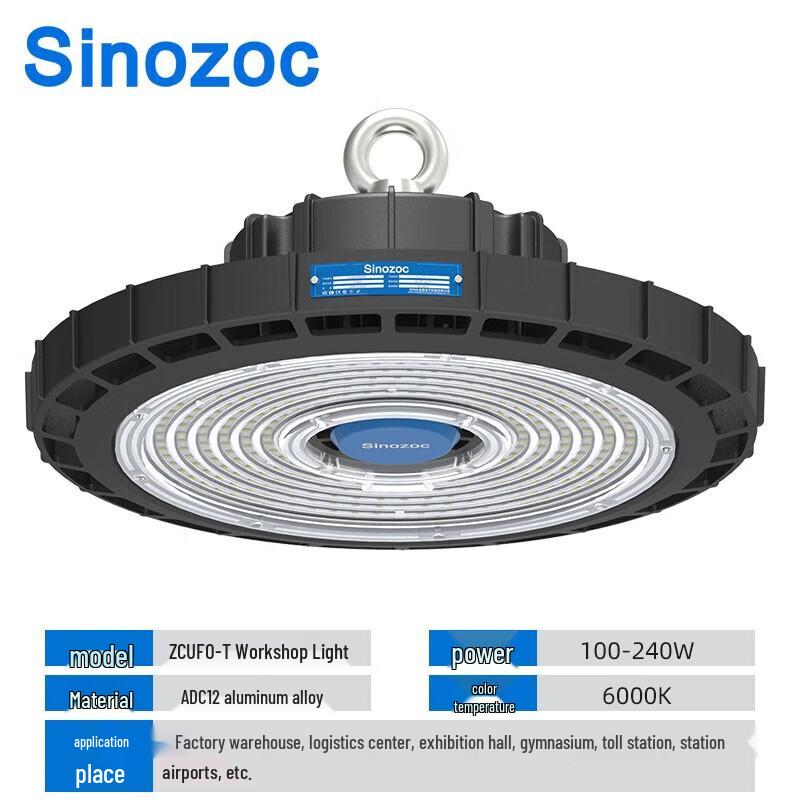 Zhaochang UFO LED Industrial Light with Microwave Sensor
Zhaochang UFO LED Industrial Light with Microwave Sensor