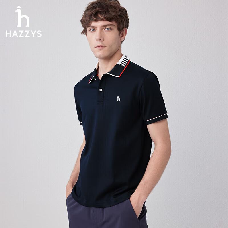 HAZZYS Men s 3A Antibacterial Color-Block Polo Shirt 46
HAZZYS Men s 3A Antibacterial Color-Block Polo Shirt 46