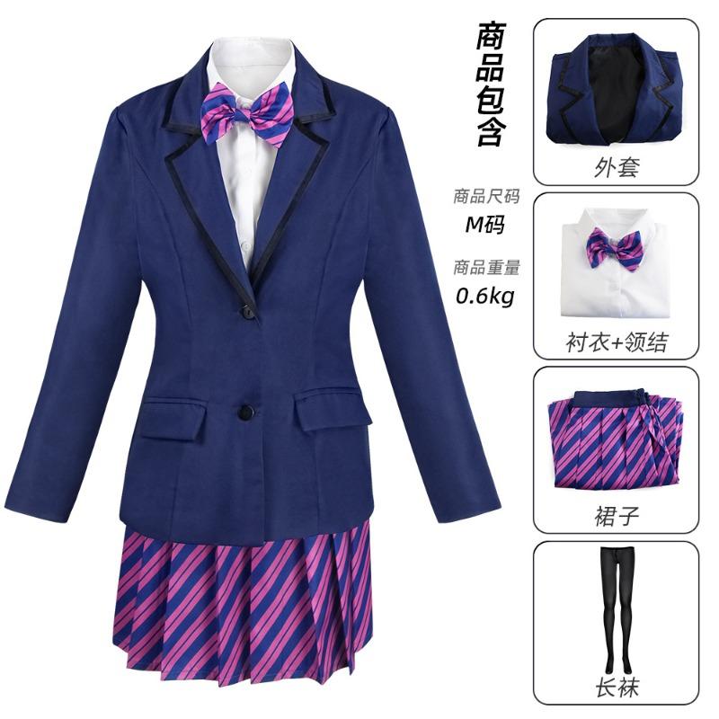Kumi classmate has communication disorder, Kumi nitrate cos suit is only wild, Renren cosplay anime full uniform XXXL
Kumi classmate has communication disorder, Kumi nitrate cos suit is only wild, Renren cosplay anime full uniform XXXL