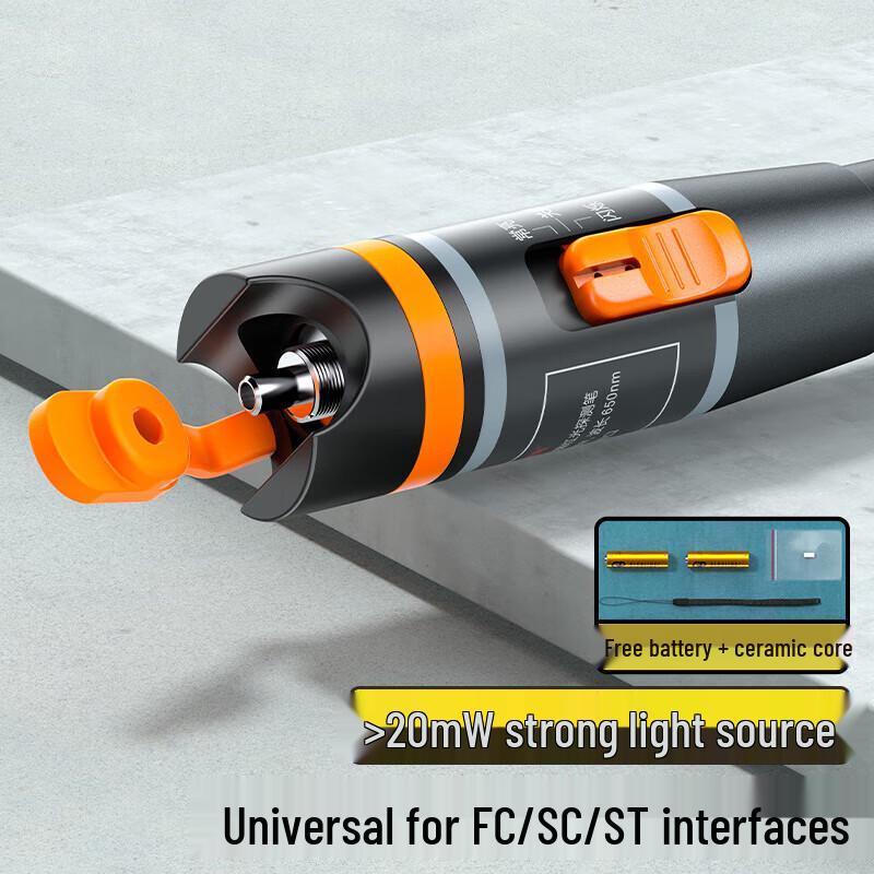 YUNQIN Fiber Optic Tools
YUNQIN Fiber Optic Tools