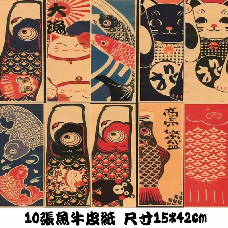 15x42cm Vintage Stickers Japanese Restaurant Sushi Ramen Yakiniku Soft Furnishings Kraft Paper Poster Izakaya Wall Decal
15x42cm Vintage Stickers Japanese Restaurant Sushi Ramen Yakiniku Soft Furnishings Kraft Paper Poster Izakaya Wall Decal